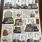 レストラン高知 - 