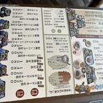 レストラン高知 - 