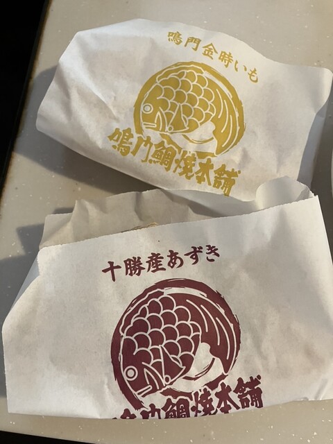 Naruto Taiyaki Honpo Suehirocho Ten - Suehirocho/Taiyaki 