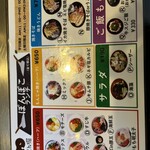 道とん堀 土佐道路店 - 