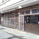 若松屋 村井六助 - 冬の宿は雪囲い