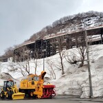 若松屋 村井六助 - 肘折のぞみ橋と除雪車