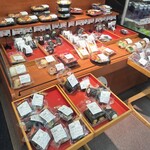 天馬屋 - 