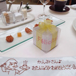 ドゥ アッシュ - 