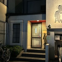 くいしんぼー山中 - 