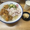 自家製さぬきうどんと肉 甚三 大門店
