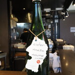 弘明寺丿貫 - シードル正宗