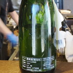 弘明寺丿貫 - シードル正宗の裏