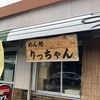 牛かすうどん りっちゃん 直営製麺所