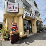 3丁目の島そば屋 - 