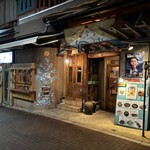 キャラヴァンサライ包 - 