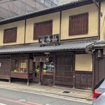 八百三 - 