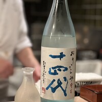渋谷 三心 - 