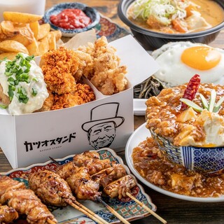 カツオスタンド_1