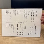 博多食堂 海トごはん - 