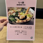 博多食堂 海トごはん - 