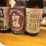 Spice Drunker やぶや - 