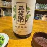 Spice Drunker やぶや - 