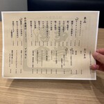 博多食堂 海トごはん - 