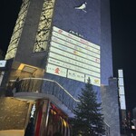 博多食堂 海トごはん - 