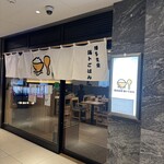 博多食堂 海トごはん - 