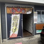 #ダイエットは明日から - 