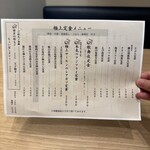 博多食堂 海トごはん - 