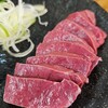 鶴見川橋もつ肉店
