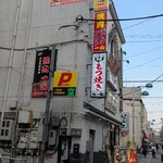 キンネン - 大好きな一山さんと同じビル✰