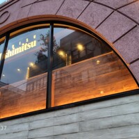 焼肉 うしみつ 恵比寿本店 - 