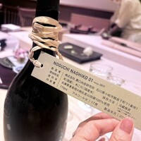 つきじ鈴富 GINZA SIX店 - 