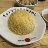 らーめん チョンマゲ 高知本店