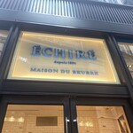 エシレ・メゾン デュ ブール - 