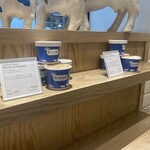 エシレ・メゾン デュ ブール - 