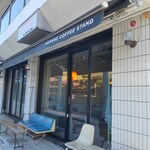 ハマノ コーヒースタンド - 