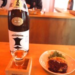 灘五郷酒所 - 料理写真:黒松剣菱 ＆ 大井肉店の神戸牛 絶品メンチカツ