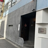 トレヴィーテ - 