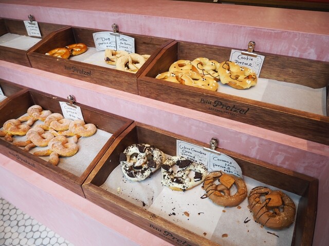 petit pretzel 中崎町店 - 中崎町/パン | 食べログ petit pretzel 中崎町店 - 中崎町/パン | 食べログ