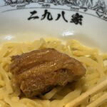 二九八家 いわせ - 