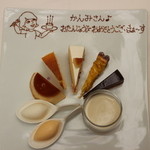 ドゥ アッシュ - 