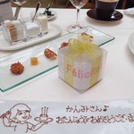 ドゥ アッシュ - 