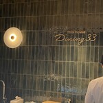 Hills House Dining 33 Pâtisserie à la Maison - 