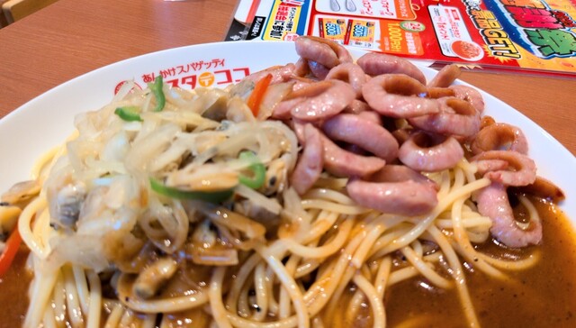 PASTA DE COCO Nakaku Matsubara Sanchome Ten photo 3