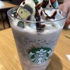 スターバックスコーヒー 西東京新町店