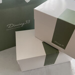 Hills House Dining 33 Pâtisserie à la Maison - 