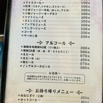 瀬の本農場 八菜家 - 