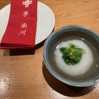 韓国料理 先斗町 李南河　 - 