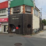 キッチン ブルー グローブ - 帰り際、店舗の外観、2階の奥はキッスルームです