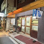 ライスカレー まんてん - 