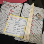 高田やきそば店 - 冷めないように？新聞紙がまた良い。笑